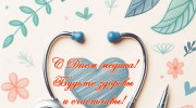 � ���� ������������ ���������