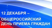 � ���������� ��������������� ��� ����� ������� � ���� ����������� ���������� ��������� 12 ������� 2018 ����