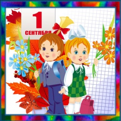 � ������� �������� ����! � 1 ��������!