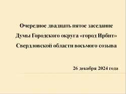 ���������� ��������� ��������� ����