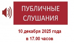 ��������� �������� �� ������� �� ������� ���������� ������ ������ ����� ������������ ������� �� 2026 ��� � �������� ������ 2027 � 2028 �����