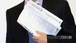 ������� �������, ���������� �� ��������� ��������� ���� �� ����� ����� 24.09.2015 ����