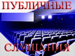 6 ������� 2016 ���� ������� ��������� �������� �� ������� ������� ����  �������������� ����������� ����� ����� �� ������� �������������� ����������� ����� ����� �� 2017 ��� � �������� ������ 2018 � 2019 �����  