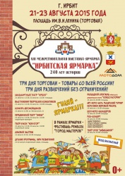 ��������� ������� 2015