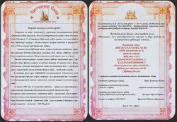 ���������������� �������