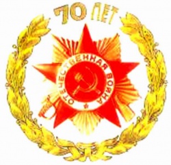 ��������� �����������, ����������� 70-����� ������� ������